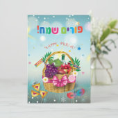 プリムバスケットギフトハマンタシェングラッガブル シーズンカード (スタンド正面)