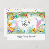 プリムバスケットギフトハマンタシェングラッガブル シーズンポストカード (正面/裏面)