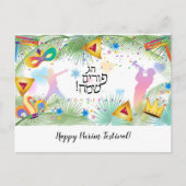 プリムバスケットギフトハマンタシェングラッガブル シーズンポストカード (正面)