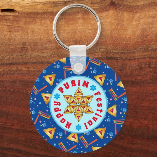 プリムフェスティバルユダヤ教ホリデーギフトハマンタッシェン キーホルダー (正面)