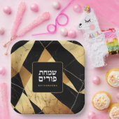 プリムブラック金ゴールドモダンジオメトパーソナライズされたリ ペーパープレート (パーティー)