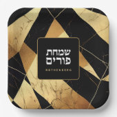 プリムブラック金ゴールドモダンジオメトパーソナライズされたリ ペーパープレート (正面)