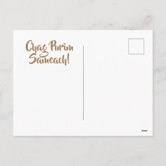 プリムヘブライ聖書引用文エッサーの絵本 シーズンポストカード (裏面)