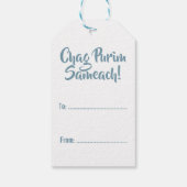 プリムヘブライ語バイブル引用文ミシュローチマノットギフトラベル ギフトタグ (裏面)