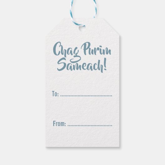 プリムヘブライ語バイブル引用文ミシュローチマノットギフトラベル ギフトタグ (裏面)