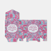 プリムヘブライ語Layehudim Haita Mishloach Manot フェイバーボックス (折り畳みなし)