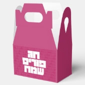 プリムミシュローチマノパーソナライズされたットギフト フェイバーボックス (オープン)