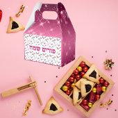 プリムミシュローチマノ フェイバーボックス