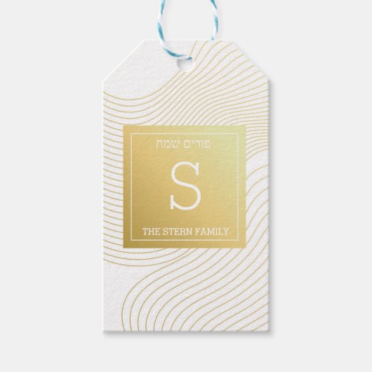 プリムラベル ギフトタグ (正面)