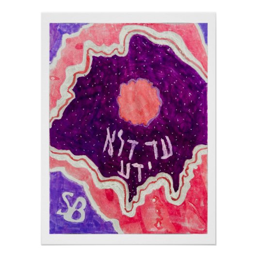 プリムワインアート ポスター (正面)