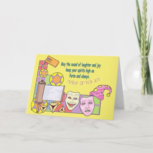 プリム カード (正面)