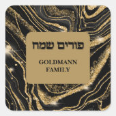 プリム スクエアシール (正面)