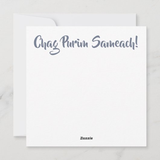 プリム·ヘブライ語聖書引用文書エスター·ユダイカ シーズンカード (裏面)