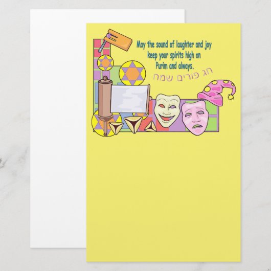 プリム 便箋 (正面/裏面)