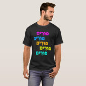 プリム |配達状況のお祝い Tシャツ (正面フル)