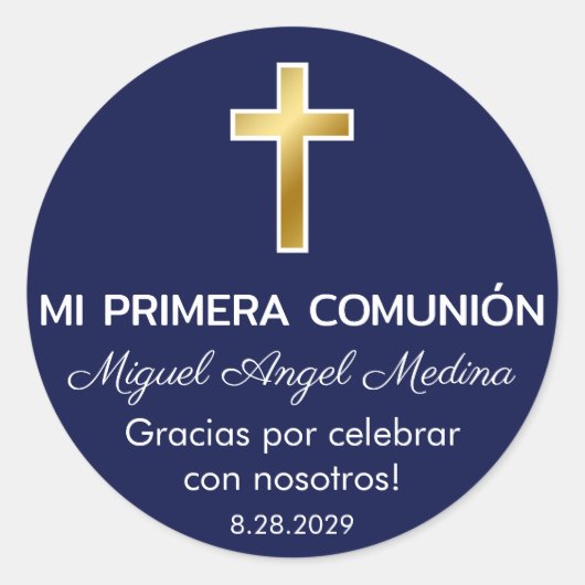 プリメラの組合のギフトと最初の交友を好意 ラウンドシール (正面)