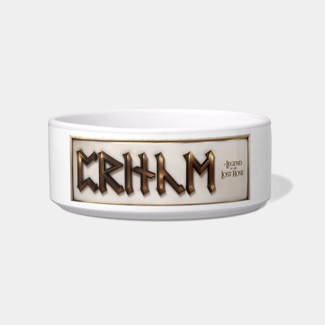 プリンスの魔法のペットボウル ボウル (正面)