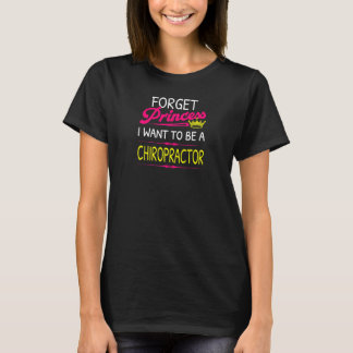 プリンセスを忘れてカイロプラクターになりたい Tシャツ