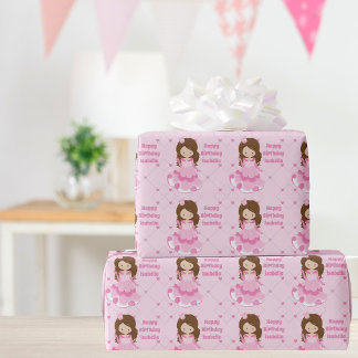 プリンセス誕生日かわいいピンクパーソナライズされたガールズ ラッピングペーパー