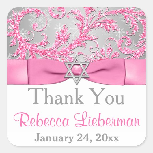 プリントボウ – ウィンターワンダーランドダマスクバルミツワー スクエアシール (正面)