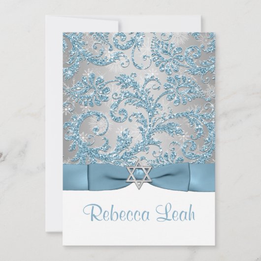 プリントボウ – ウィンターワンダーランドバルミツワー招待状 招待状 (正面)