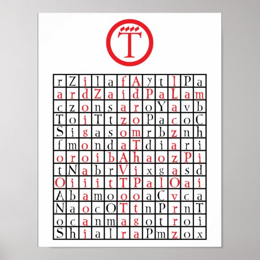 プリント、バリューポスター紙(マット) ポスター (正面)