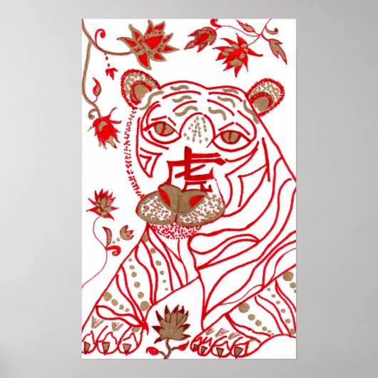 プリント、中国の星占い虎 ポスター (正面)