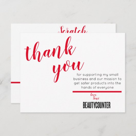 プレゼント付きのポストカード ポストカード (正面/裏面)