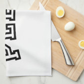 プレベ キッチンタオル (四つ折り)