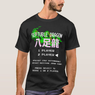 プレーヤー2ドラゴンアタリゲーマーレトロ Tシャツ