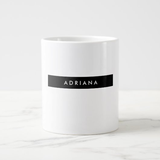 プレーン白黒プロフェッショナルミニマリスト名 ジャンボコーヒーマグカップ (正面)