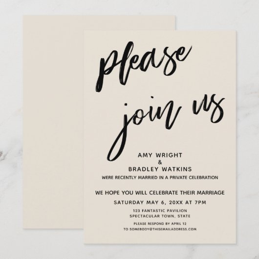 プレーン 結婚式披露宴後にお越しください クリーム 招待状 (正面/裏面)