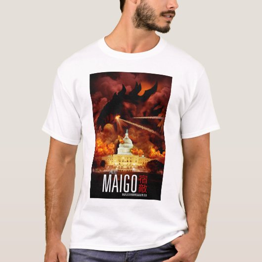 プロジェクトMaigo - Tシャツ! Tシャツ (正面)