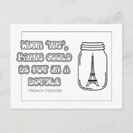 プロバフランスのブ着色はがき ポストカード