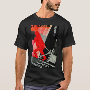 プロパガンダのソビエト社会主義共和国連邦ロシアのな米国の原子力 Tシャツ