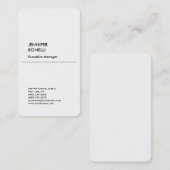 プロフェッショナルミニマルモダン主義者 名刺 (正面/裏面)