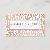 プロフェッショナルルクースバラ金ゴールド番号会計士 名刺 (正面)