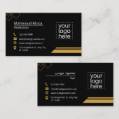 プロフェッショナル英語とアラビア語の名刺 名刺 (正面/裏面)