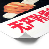 プロレタリアートの長生き独裁政権!中国 ポスター (角)