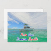 プンタカナボート葉書 ポストカード (正面/裏面)