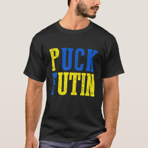 プークフチンミーム私はウクライナをサポートUkraiと立つ Tシャツ