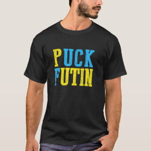 プークフチン私はウクライナウクライナ恋人Suとスタンド Tシャツ