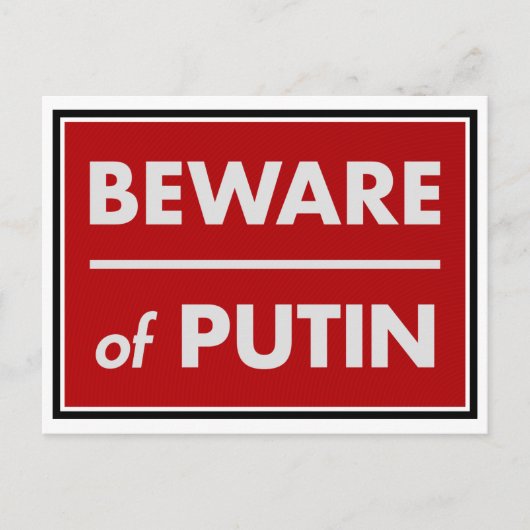 プーチンに気をつけろ ポストカード (正面)