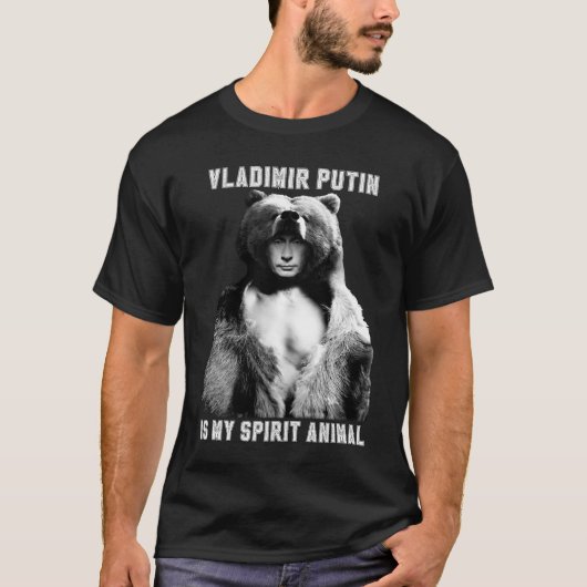 プーチンは私の精神動物ロシアの政治である Tシャツ (正面)