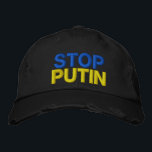プーチンストップストップウォーハット – ウクライナ国旗ウクライナ   刺繍入りキャップ<br><div class="desc">私はウクライナに立ち向かう – 自由 – 平和 – ウクライナを支持 – 連帯 – ウクライナ国旗 – 強く共に – 自由の勝利 – プーチストップン – ストップ戦争! 世界をより良い場所にしよう – みんなで！より良い世界が始まる。1, 000以上のZazle製品に転送できます。カスタマイズツールを使用して、要素/文字のサイズ変更、移動、削除、追加を行います。
我々はウクライナに立ち向かえ！</div>