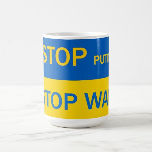 プーチンストップ、ウストップァー・マグ! コーヒーマグカップ (中央)