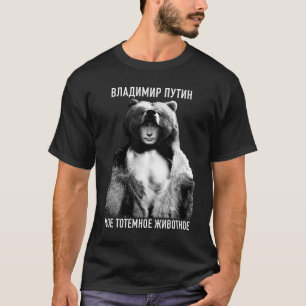 プーチン大統領ロシア Tシャツ