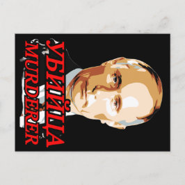 プーチン殺人犯 シーズンポストカード