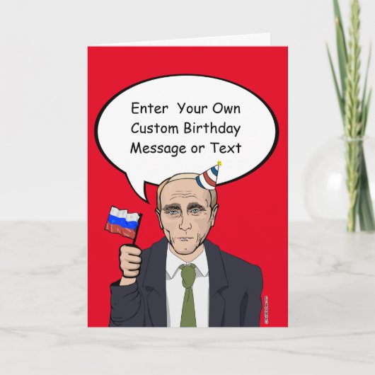 プーチン誕生日カスタマイズカード – メッセージ – E カード (正面)