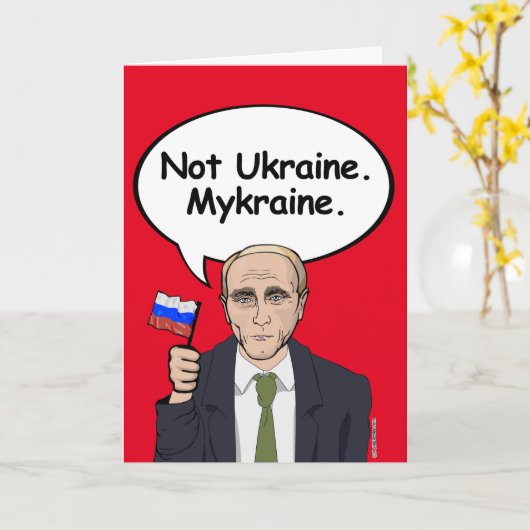 プーチン誕生日カード – ウクライナマイクラインではない – エレ カード (黄色い花)